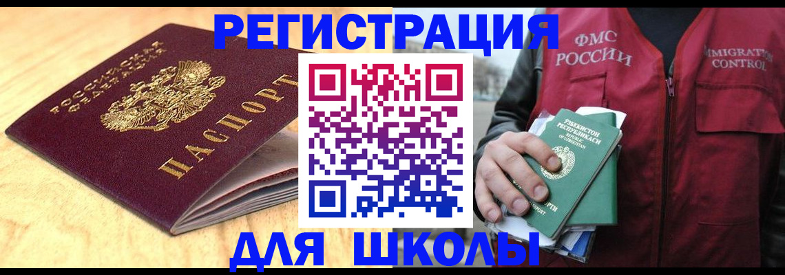 пропишу в квартире в Петрозаводске