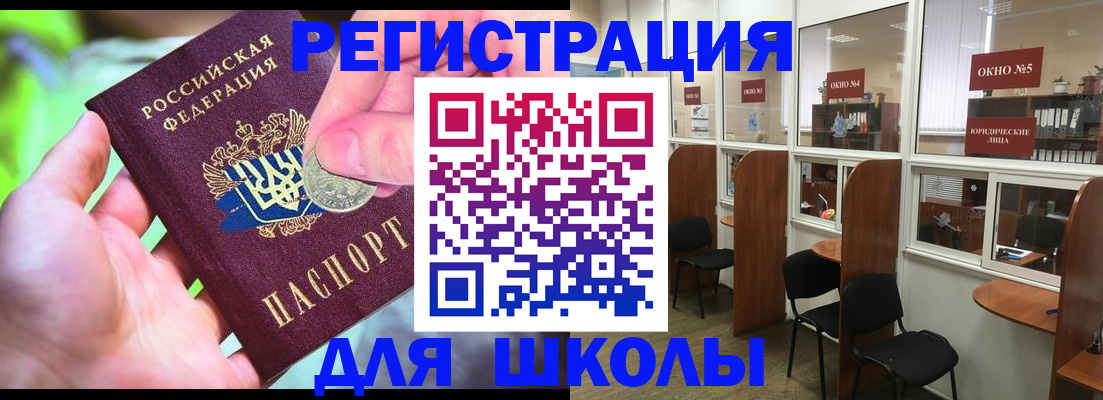 пропишу в квартире в Петрозаводске