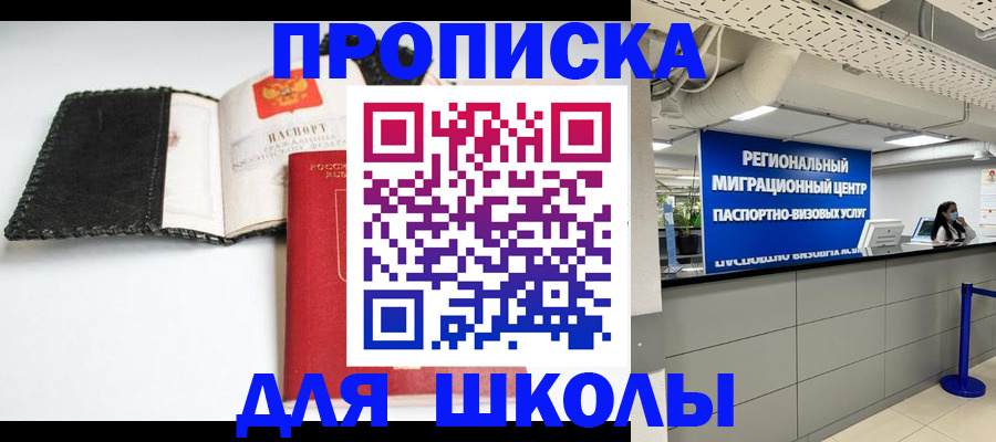 пропишу в квартире в Петрозаводске